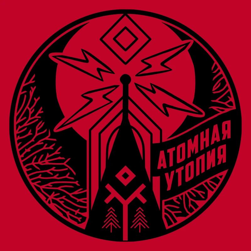 Atomic Utopia - Slavic folklore emblem - Black