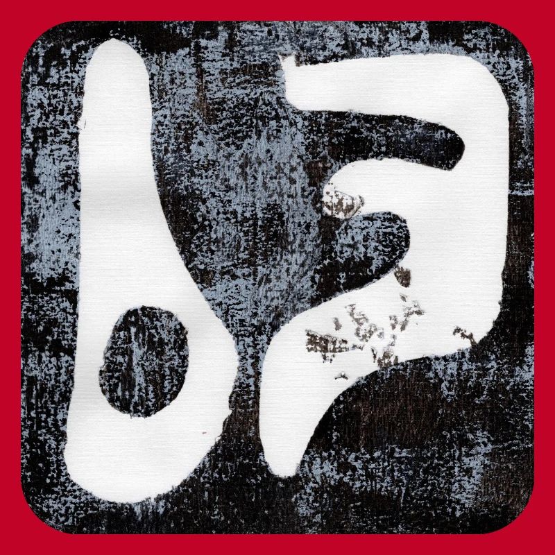 Abstrait Monoprint Impression d’art Tribal BFF