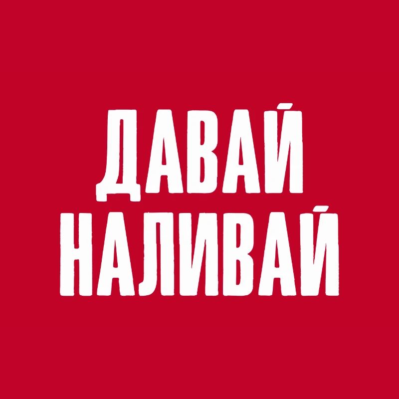 Alcool Dire Vodka Verser Bière Russe