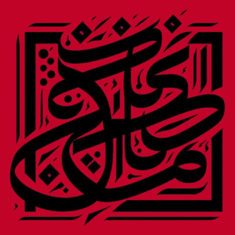 Calligraphie