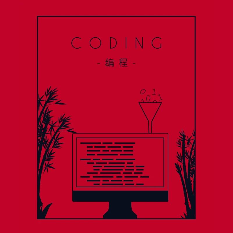 Coding Chinese Hanzi Developer Coder Programmierer