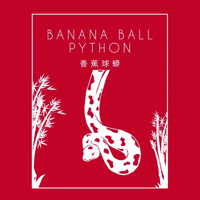 Boule de banane Python Hanzi Chinois Hanzi Snake Banane