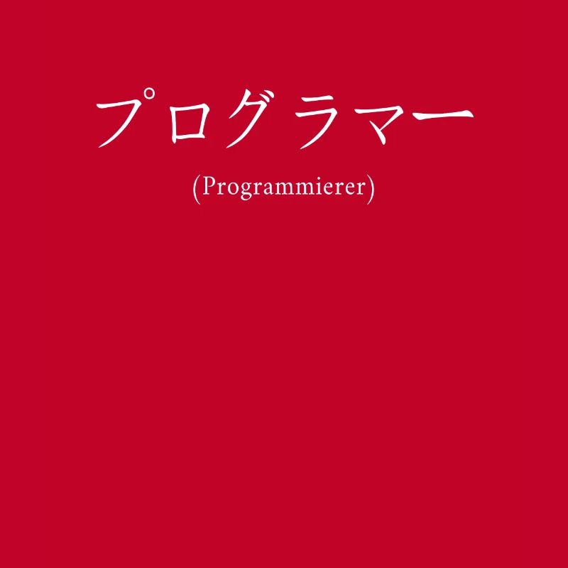 Programmierer Japanisch Nihongo Developer