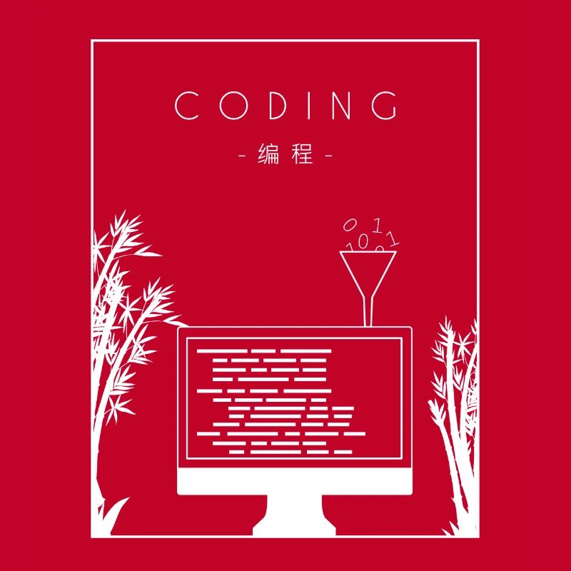 Coding Chinese Hanzi Developer Coder Programmierer