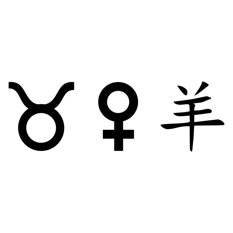 Taurus Venus Sheep