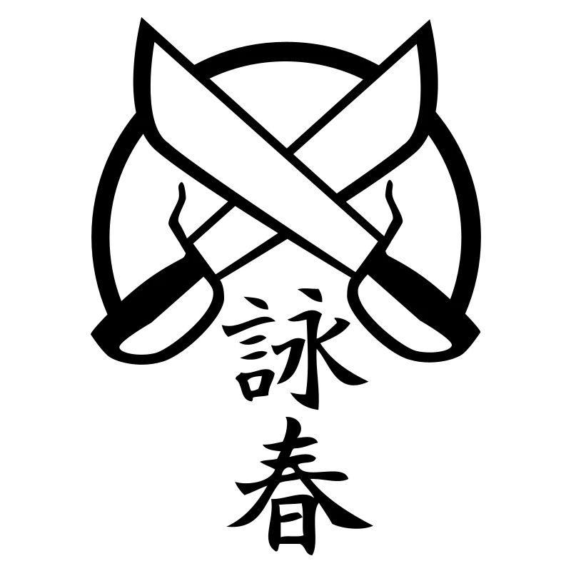 Wing Chun 5