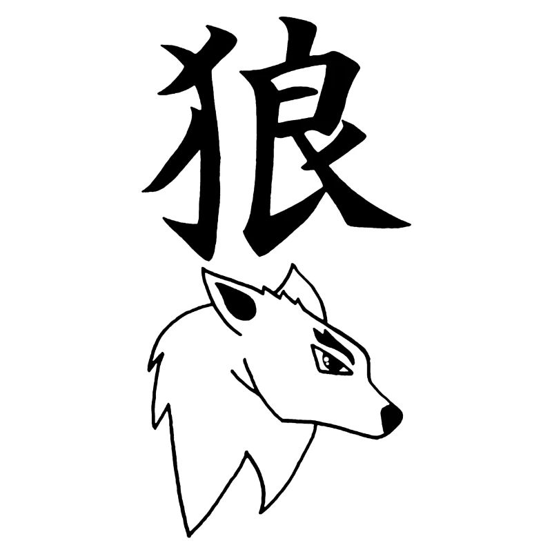 Loup noir manga