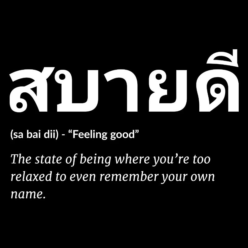 Thai Spruch