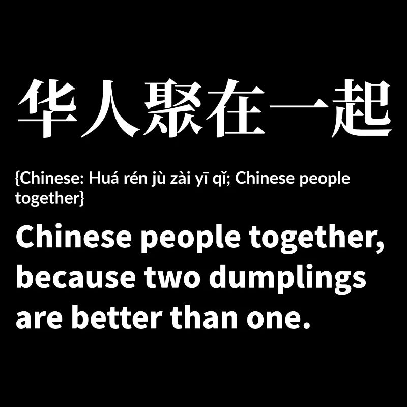 Essen chinesisch Spruch Beziehung