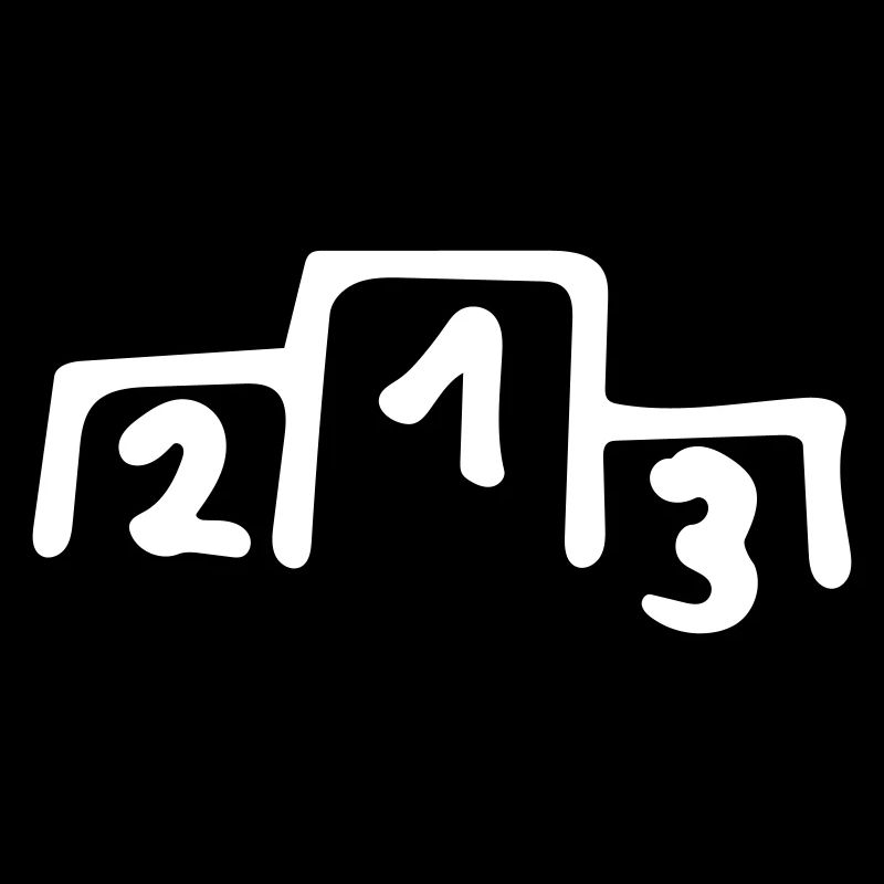 Siegerehrung Gewinner Platzierung Siegertreppchen