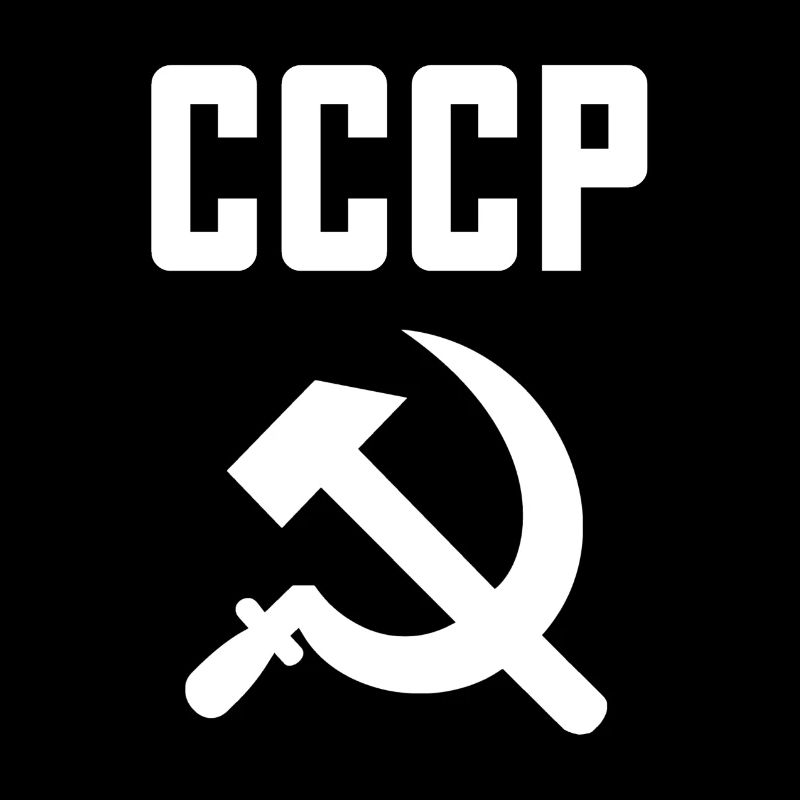 Soviet - Hammer and Sickle Soviet Union - Communist