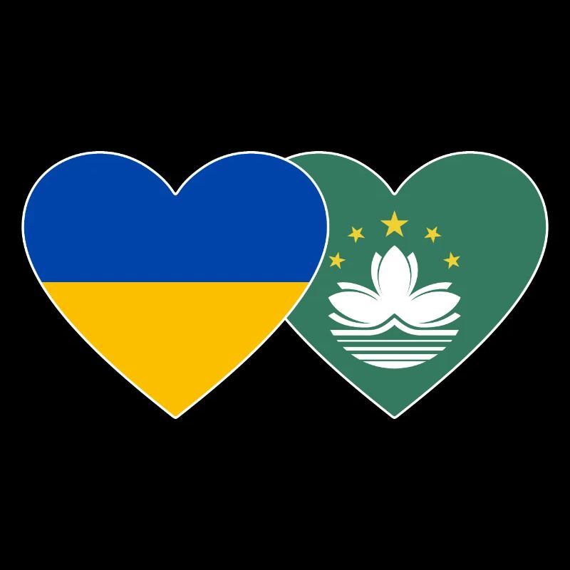 Ukraine Cœur de drapeau de Macao