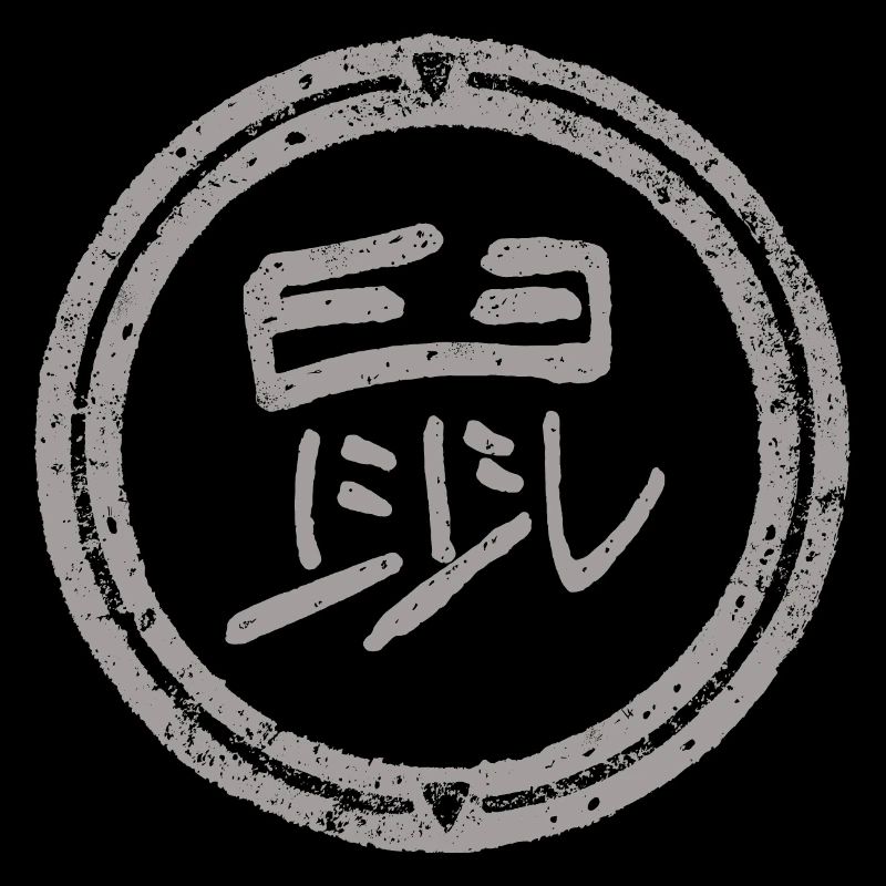Rat - Zodiac / Chinese