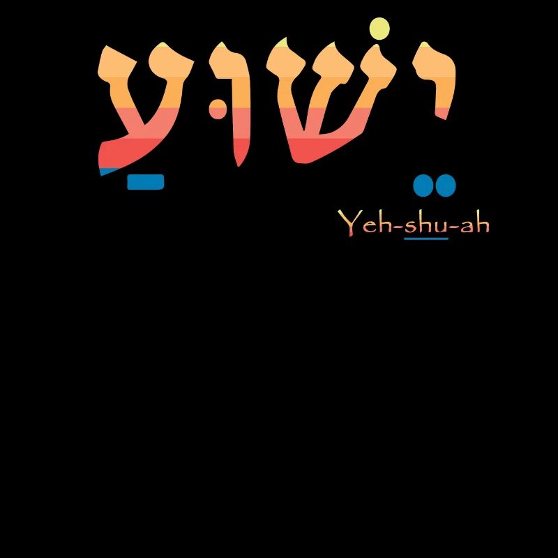 Jesus Yeshua
