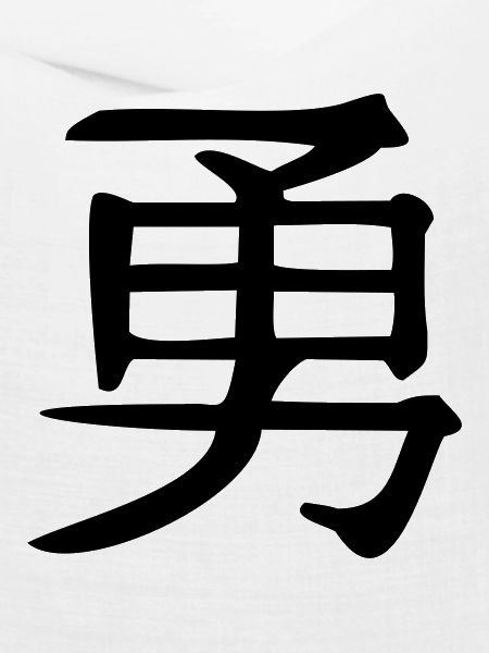 Mut-Kanji