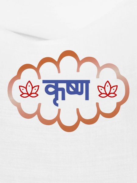 Krishna