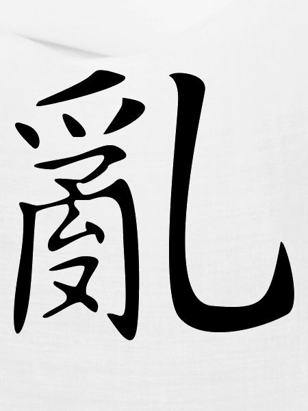 Chaos-Kanji