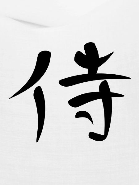 Kanji - Samurai