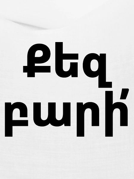 armenisch