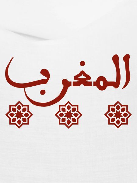 المغرب