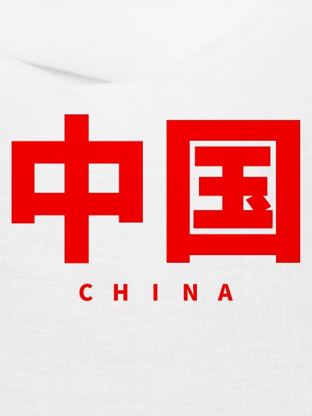 China Chinesisch