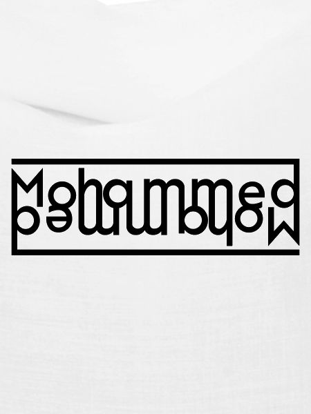 Mohammed Logo