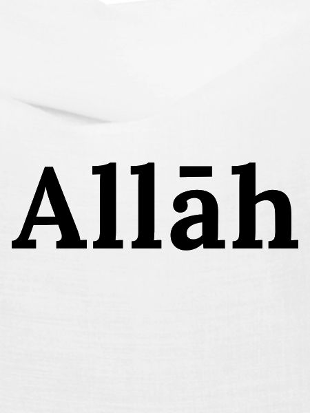 Allāh