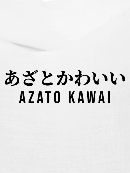 Japanisch