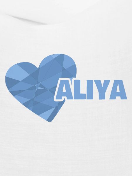 Aliya als Tochter