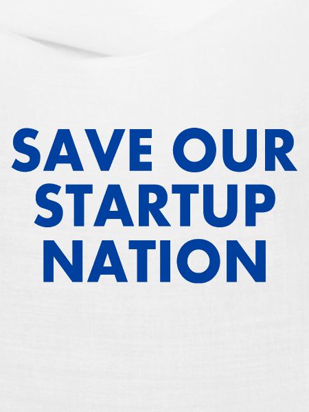 save our startup nation