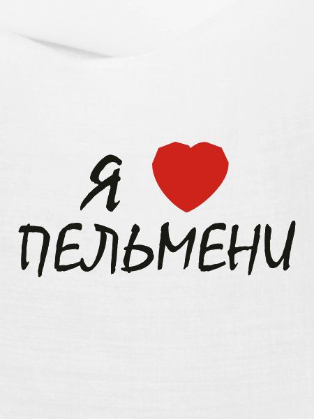 russisch "ich herze pelmeni"