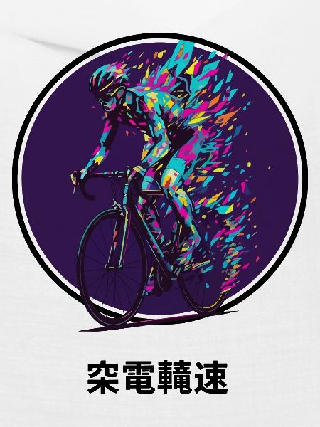 Vibrant Cyclist Burst