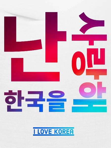 Koreanisch