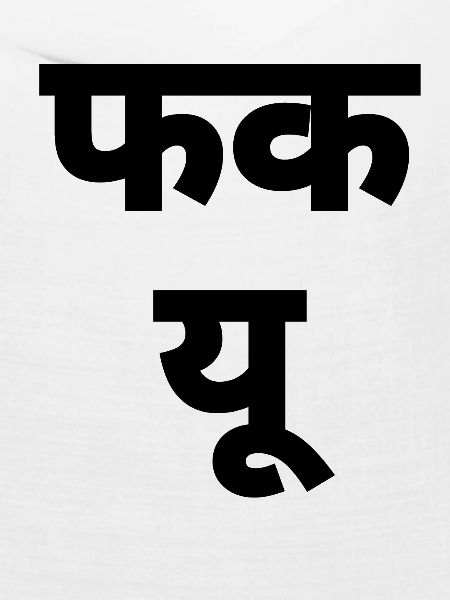Hindi