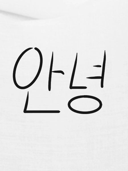 Hello korean