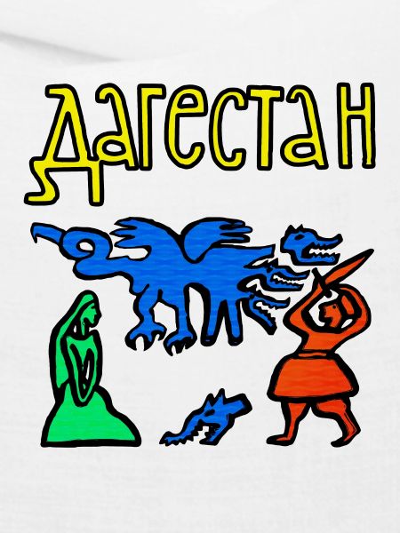 Dagestanische Folklore