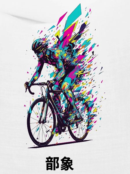 Lebendige Fahrrad-Burst-Kunst