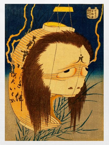 Oiwa-san