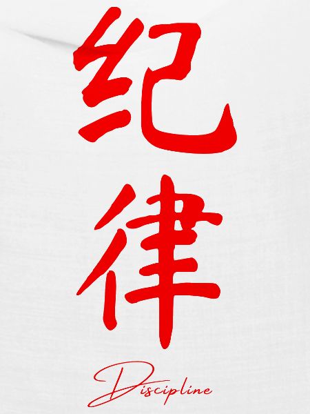 Chinesisch