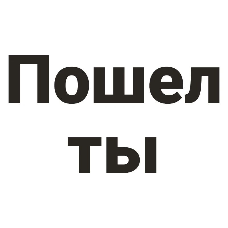 Russe
