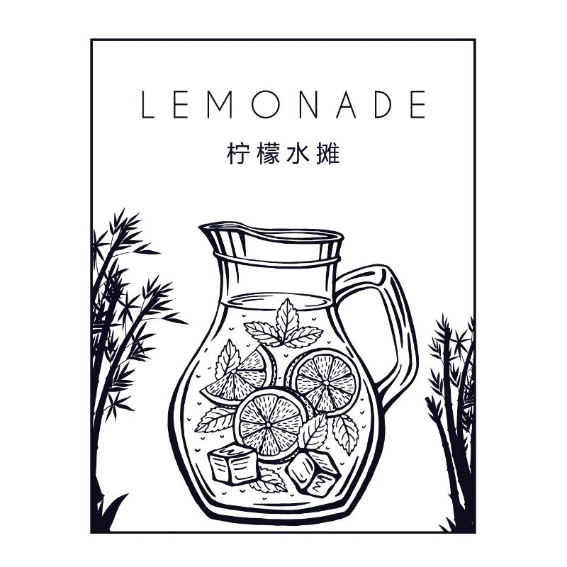 Lemonade Chinese Hanzi Lemonade Lemonade