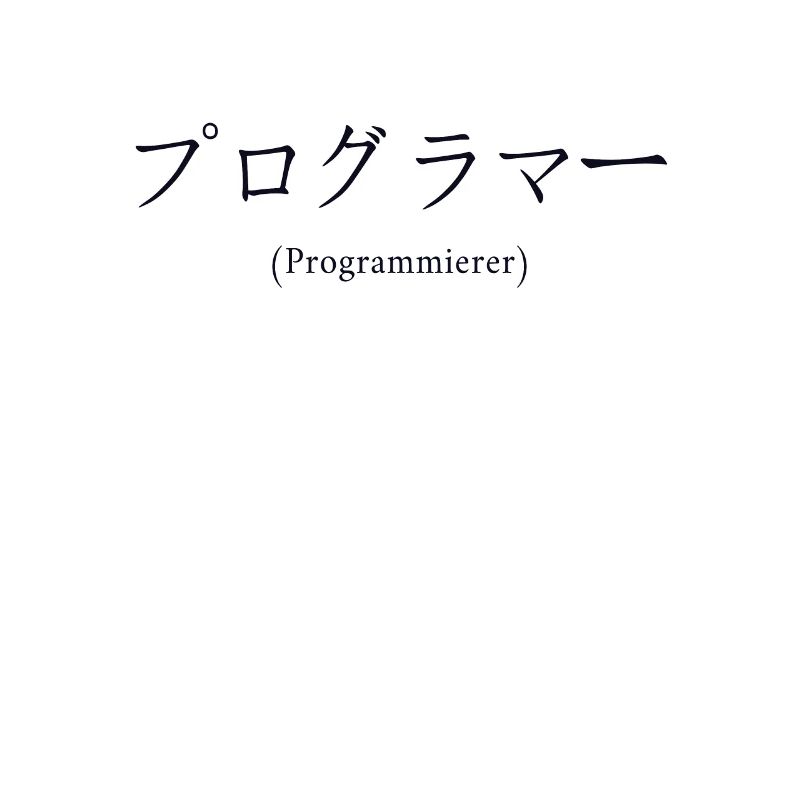 Programmierer Japanisch Nihongo Developer