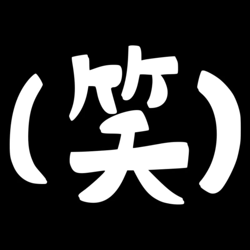 Warai