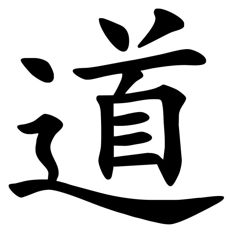 dao