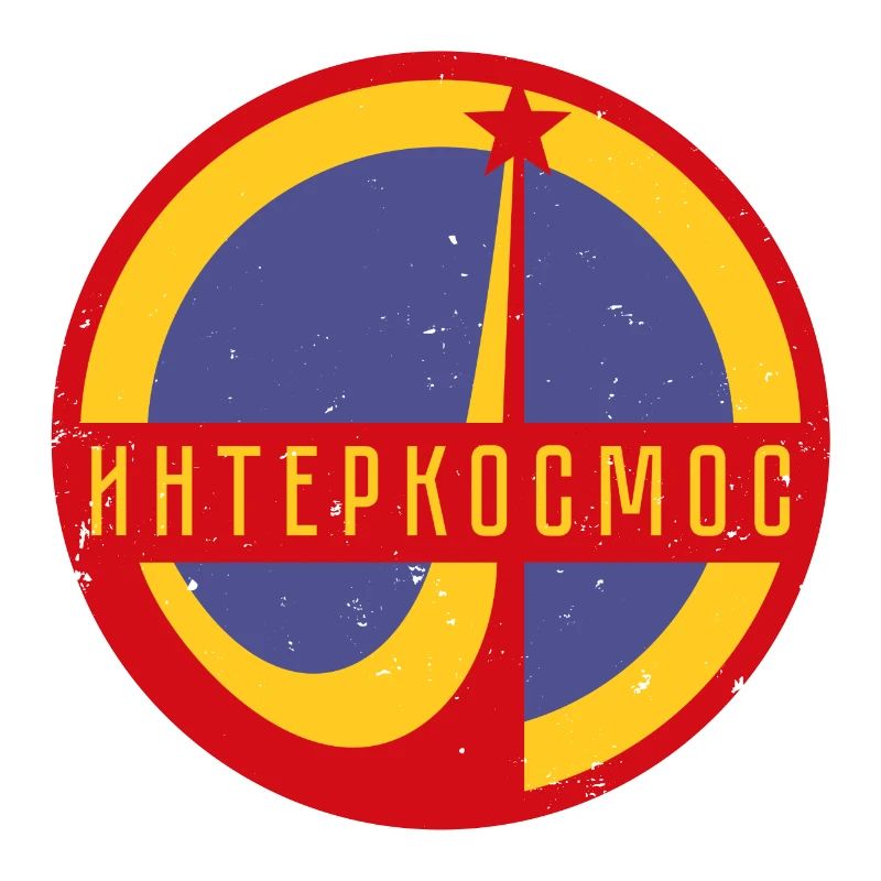 Intercosmos Sputnik espace cadeau URSS