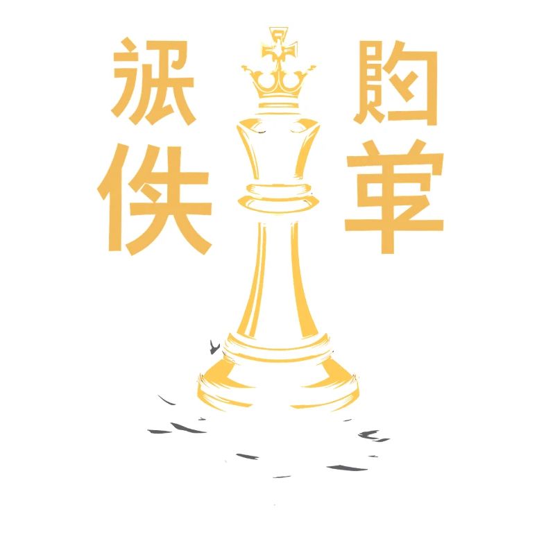 Chess Tacticians Strategy Masters Tactical