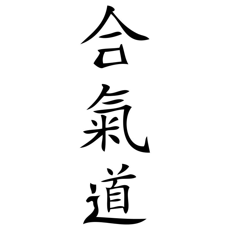Aikido
