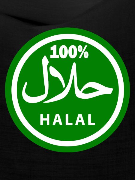 Halal حلال