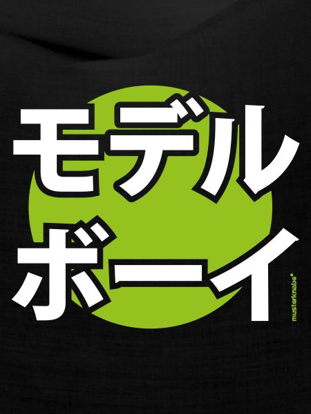musterknabe Katakana 