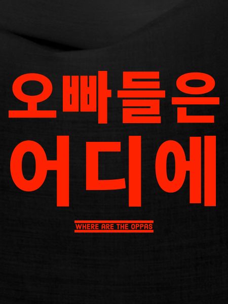 Koreanisch
